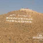 Welcome Matmata - 2006