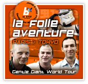 Pave_blister_event_GG
