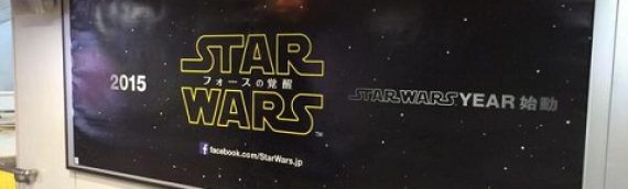Star Wars – The Force Awakens