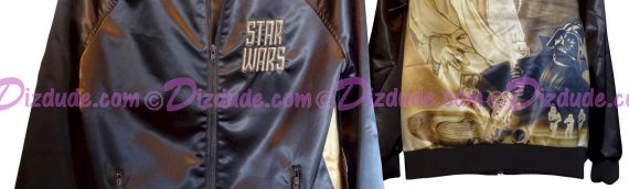 Blouson en cuire Star Wars A New Hope