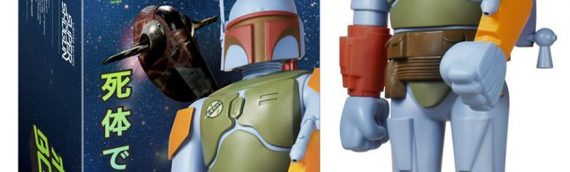 Funko / Super7 : Boba Fett Super Shogun