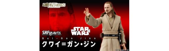 Bandai SH Figuarts : un nouveau Jedi bientôt disponible