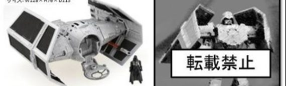 Star Wars Transformers : le retour