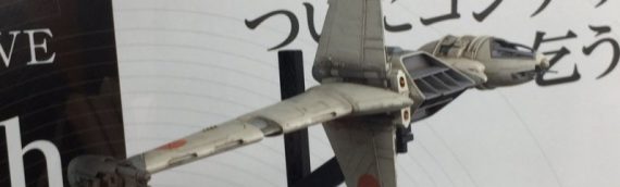 Bandai : le B-Wing au 1/72ème repéré !