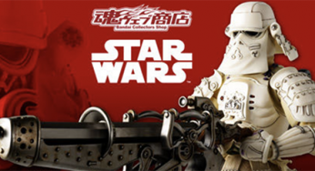 Tamashii Nation – Kanreichi Ashigaru Snowtrooper