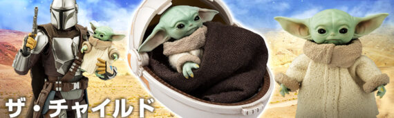 Tamashii Nations : La figurine de The Child bientôt en précommande
