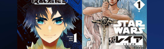 YEN PRESS: Deux nouveaux mangas en préparation