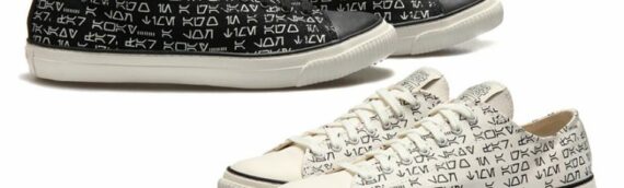 [Bon plan] Po-Zu : – 50% sur certains modèles