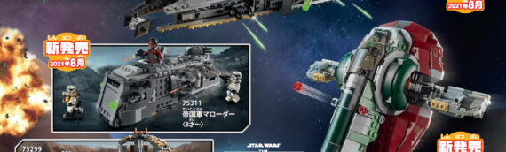 Le catalogue LEGO dévoile les visuels LEGO Star Wars du second semestre