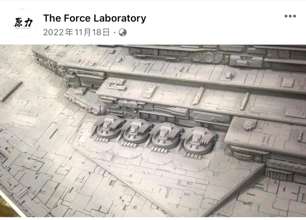 Force Laboratory Star Destroyer