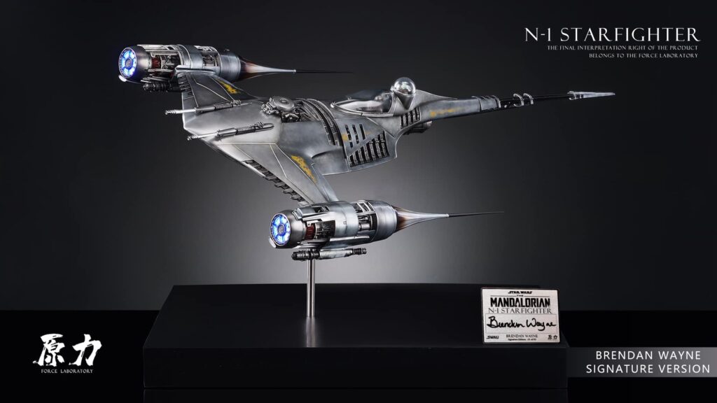 The Force laboratory N1 Mandalorian