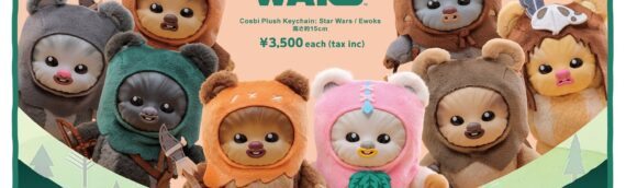 Hot Toys Zakka – Des peluches Star Wars Exclusives pour Star Wars Celebration