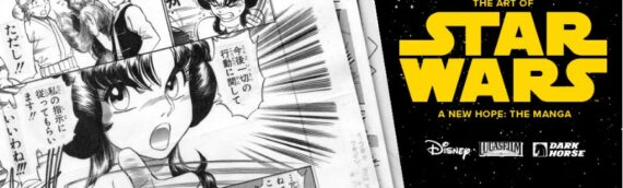 Dark Horse Comics : The Art of Star Wars: A New Hope – The Manga en financement participatif
