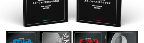 Dark Horse Comics : Le projet participatif « The Art of Star Wars: A New Hope – The Manga » est en ligne