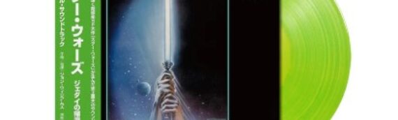Black Screen Records : Les vinyles colorés de la trilogie originales et de The Mandalorian disponibles en version japonaise